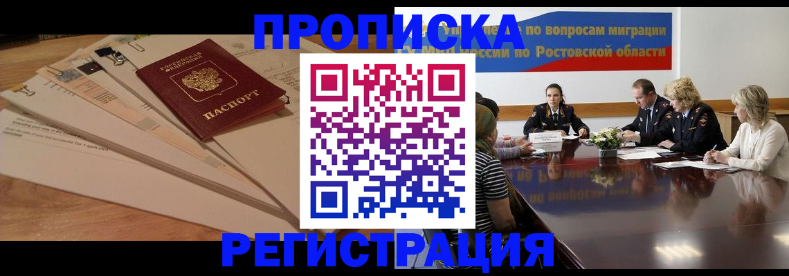 пропишу в квартире в Агрызе