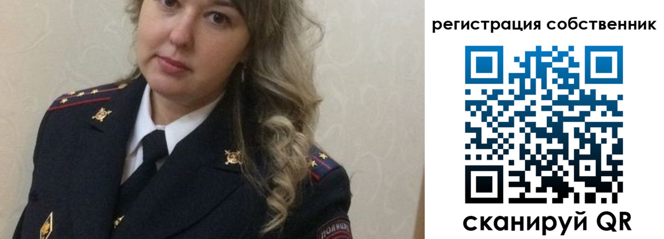 временная регистрация для школы в Агрызе
