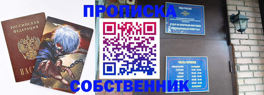 регистрация для дет. сада в Агрызе