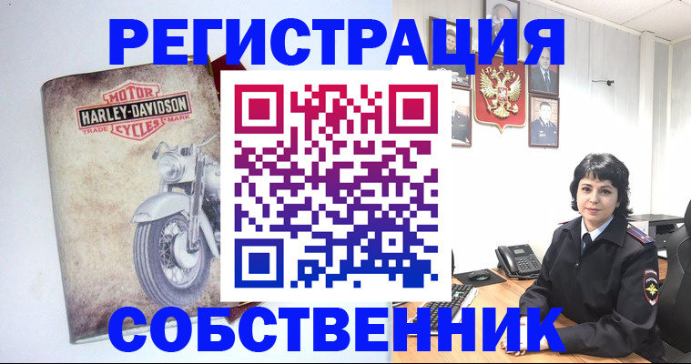 купить прописку в Агрызе