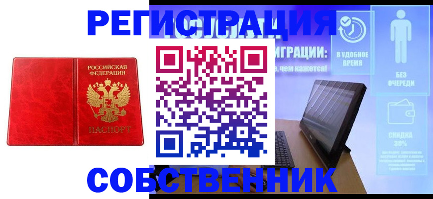регистрация для дет. сада в Агрызе